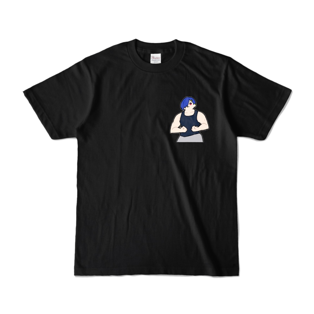 鍛えたい君の味方Tシャツ