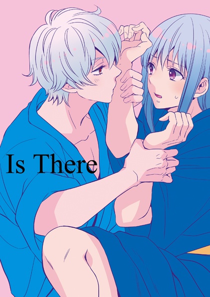 Is There