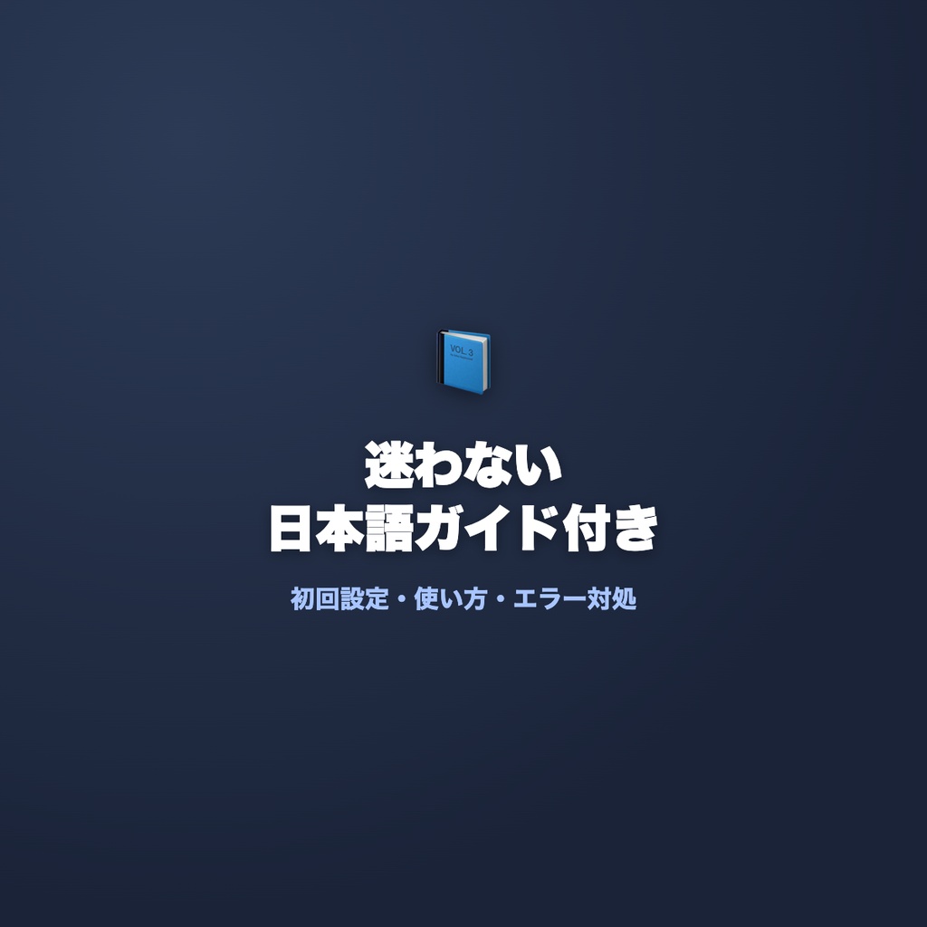【コピペで進められる】WordPressブログのリンク切れチェックツール|記事を変えずにURL切れ・画像切れを一括確認/CSV保存・無料版あり