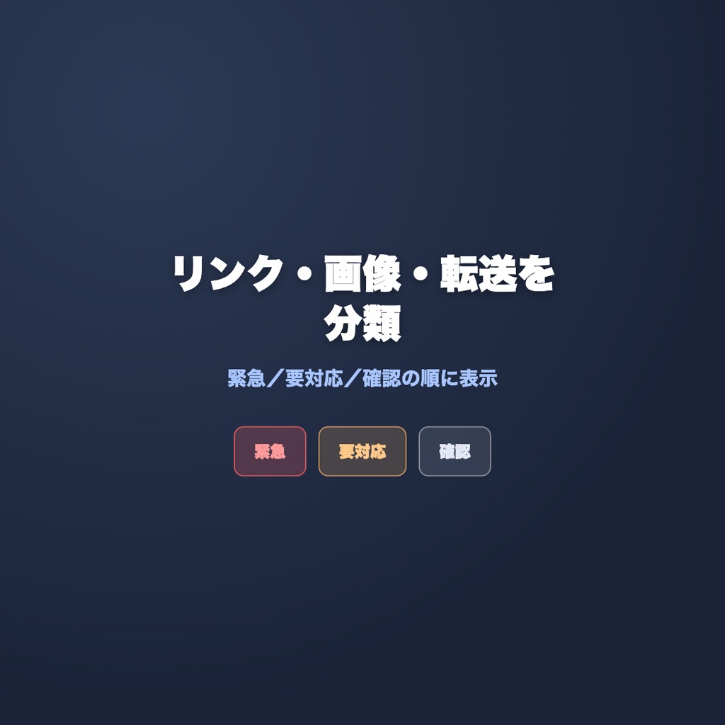 【コピペで進められる】WordPressブログのリンク切れチェックツール|記事を変えずにURL切れ・画像切れを一括確認/CSV保存・無料版あり