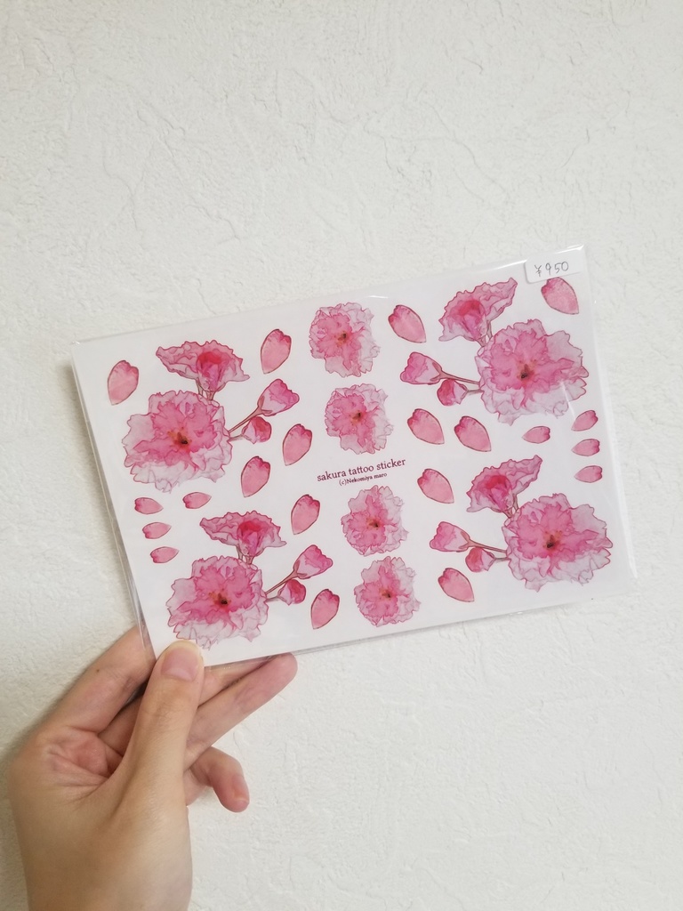 八重桜タトゥーシール