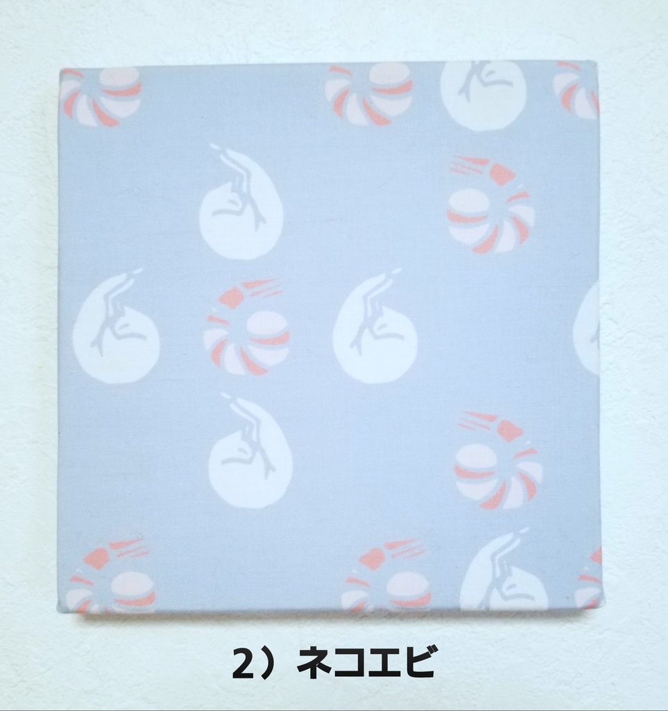 猫生地のファブリックパネル(大)