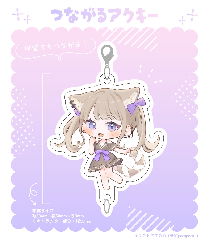 👙なかもとアクキー2025👙7月バージョン 水着👙