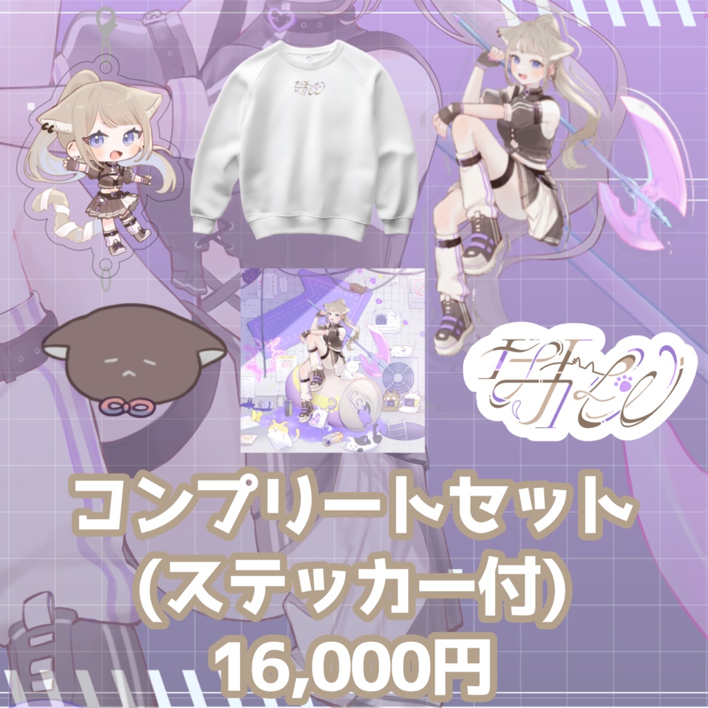 なかもと生誕&新衣装記念グッズ