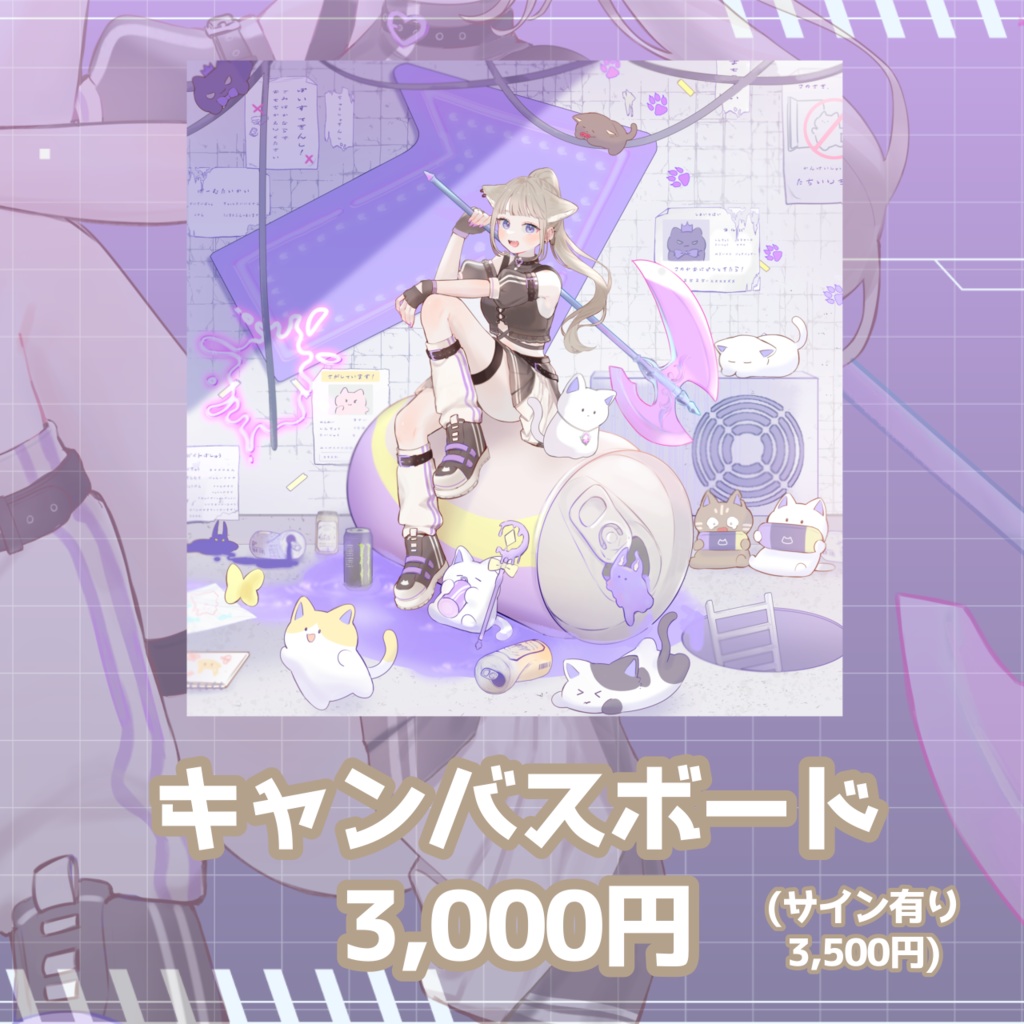 なかもと生誕&新衣装記念グッズ