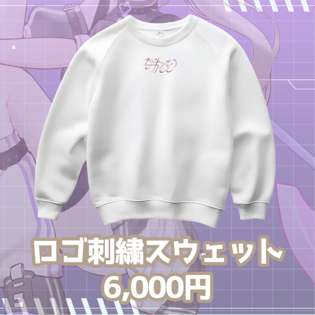 なかもと生誕&新衣装記念グッズ