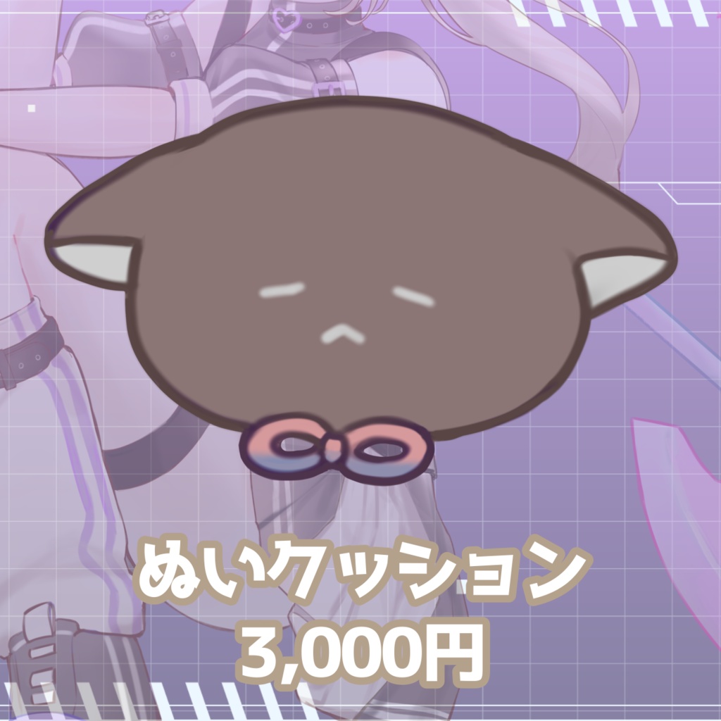 なかもと生誕&新衣装記念グッズ