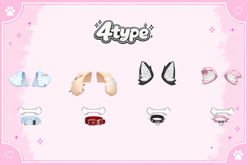 Sugar Doggy 🐾 Ear & Tail + Accessory Set