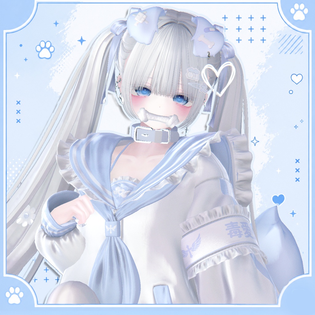 Sugar Doggy 🐾 Ear & Tail + Accessory Set