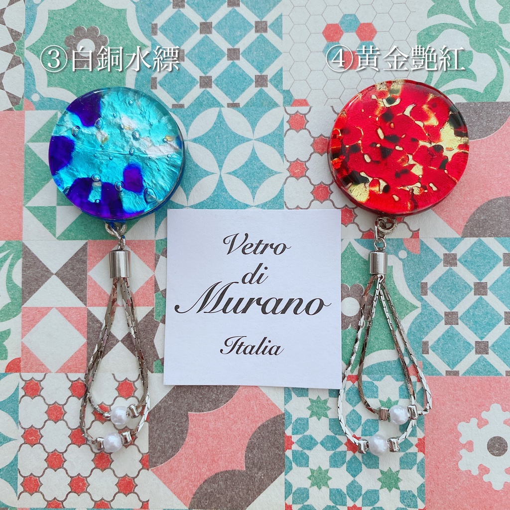 ベネチアングラスの帯留め