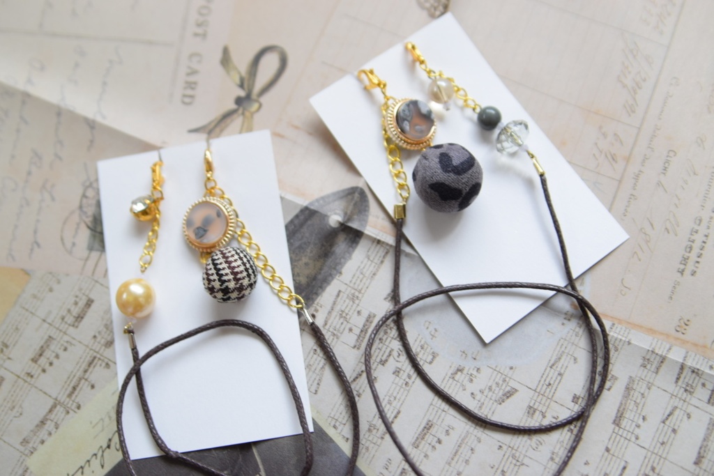 概念マスクチェーン