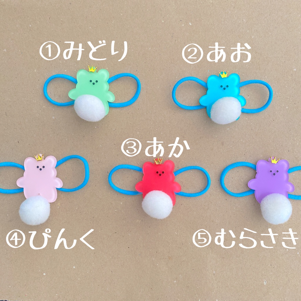 しっぽがついてるくま👑のリュック ぬいぐるみ用