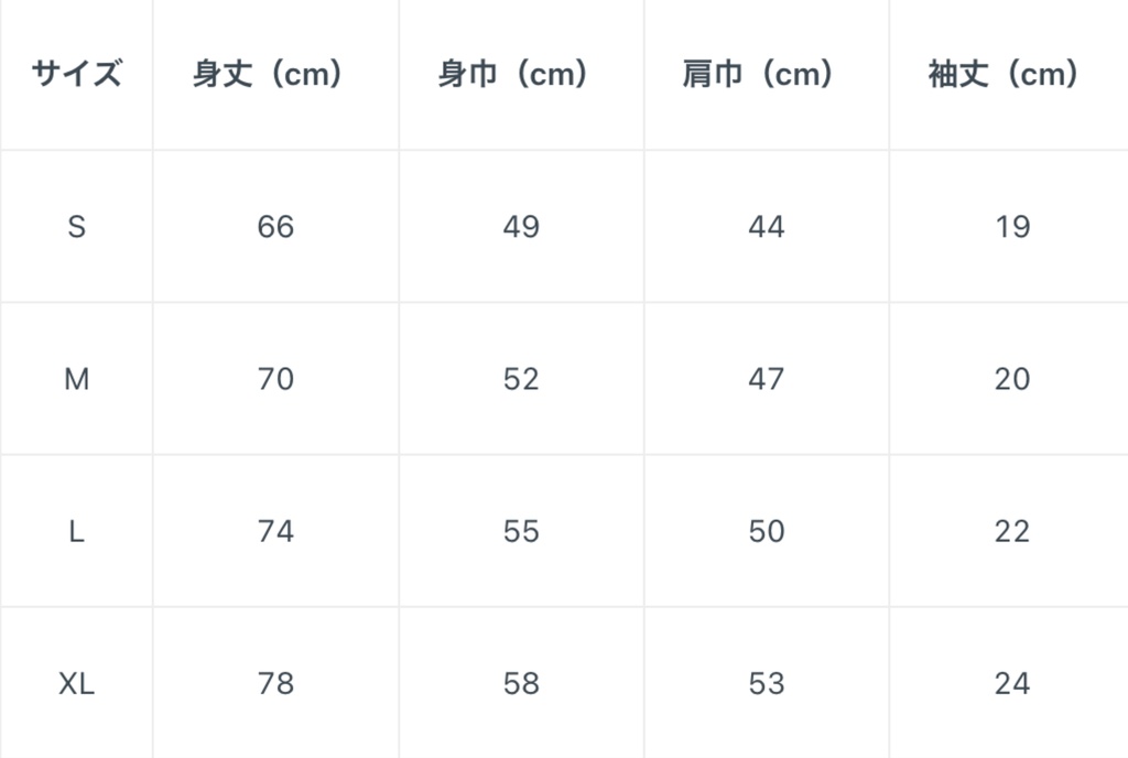 "KONATA" BOOT TEE チャコール