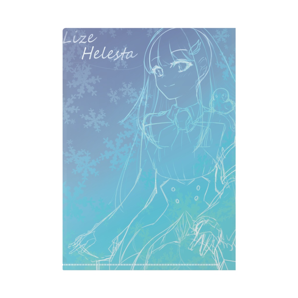 【非公式】リゼ様クリアファイル