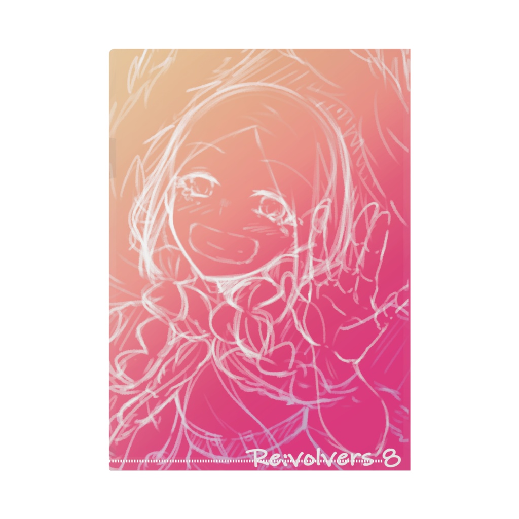 リボルバーズエイト 赤ずきんちゃんクリアファイル【非公式】