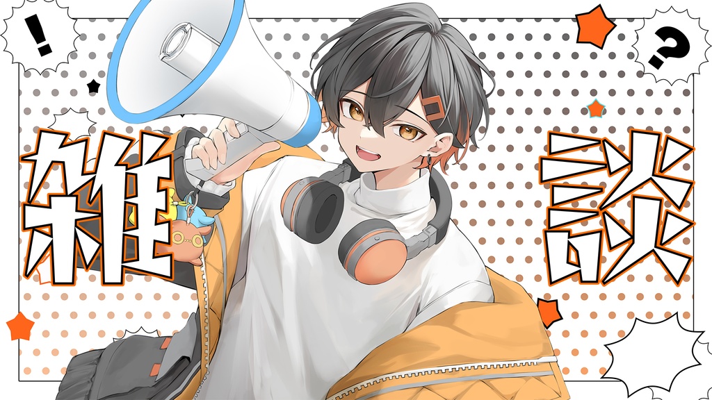 〖サムネイル素材〗コミック調の雑談サムネ【カラバリ】5色