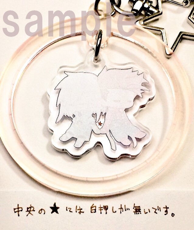 ロイジニゆらゆらほるだ