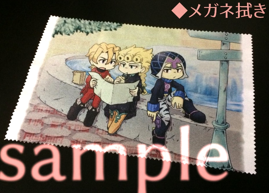 ジョルミスフー『マウスパッド』or『メガネ拭き』