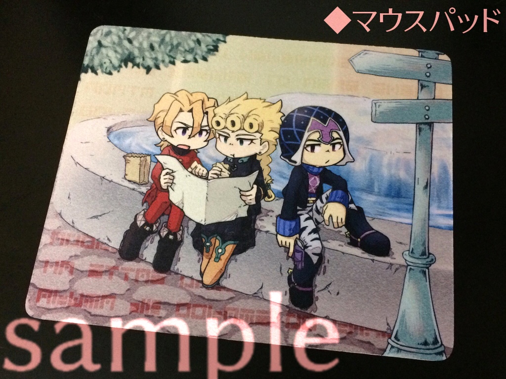 ジョルミスフー『マウスパッド』or『メガネ拭き』