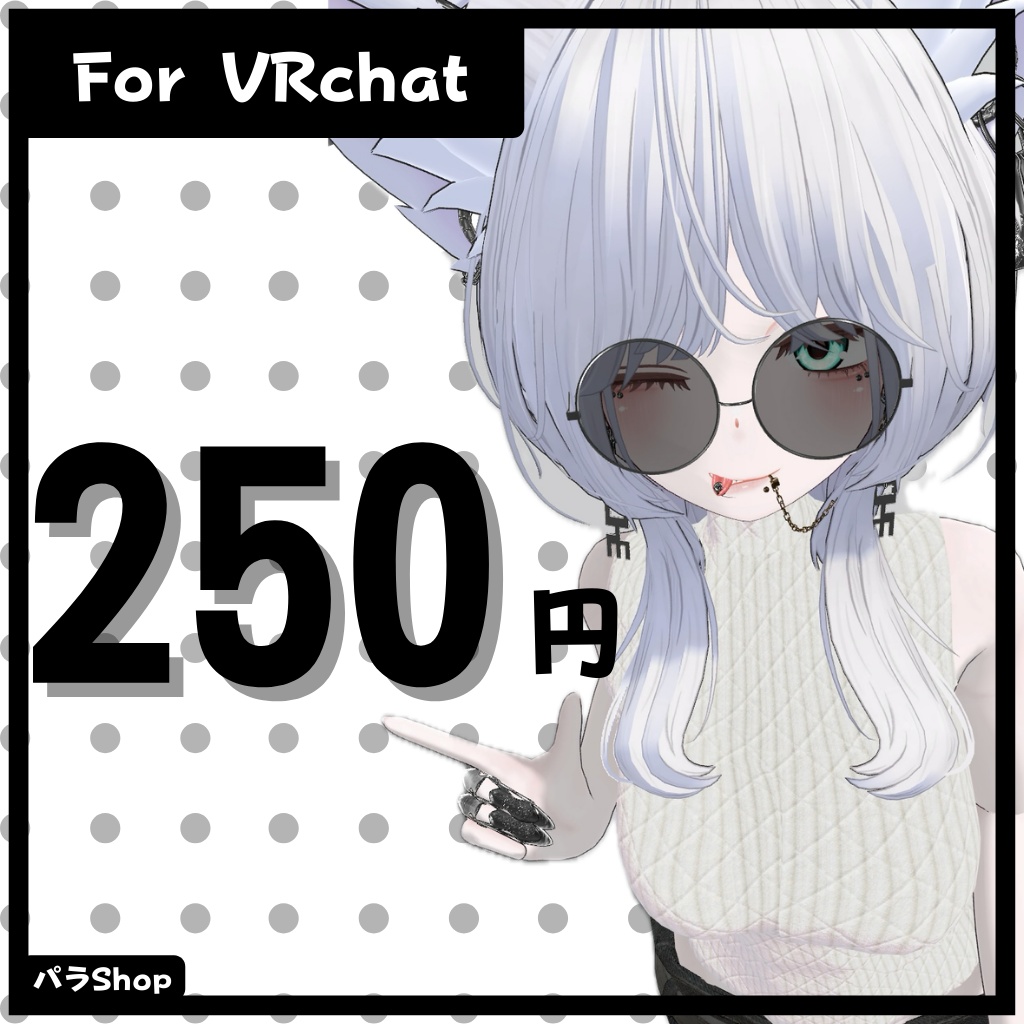 ハイネック・ノンスリーブ・ニット 【豺狼対応】【VRChat想定】
