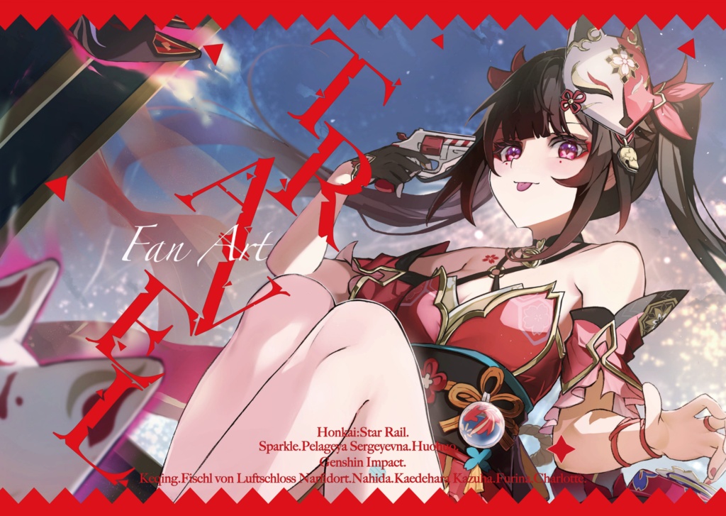 【イラスト集】TRAVEL