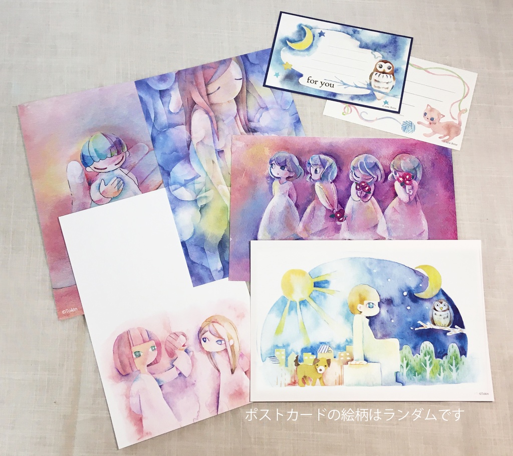 お友達にお便りセット