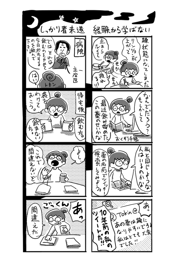 ゾンビ道場 Vol.26+ポストカード