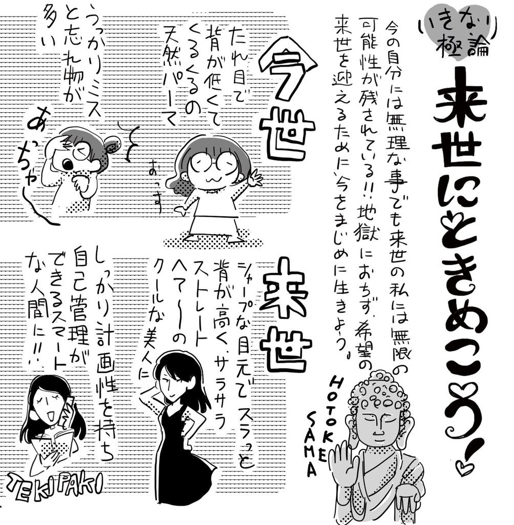 ゾンビ道場 Vol.27+ポストカード