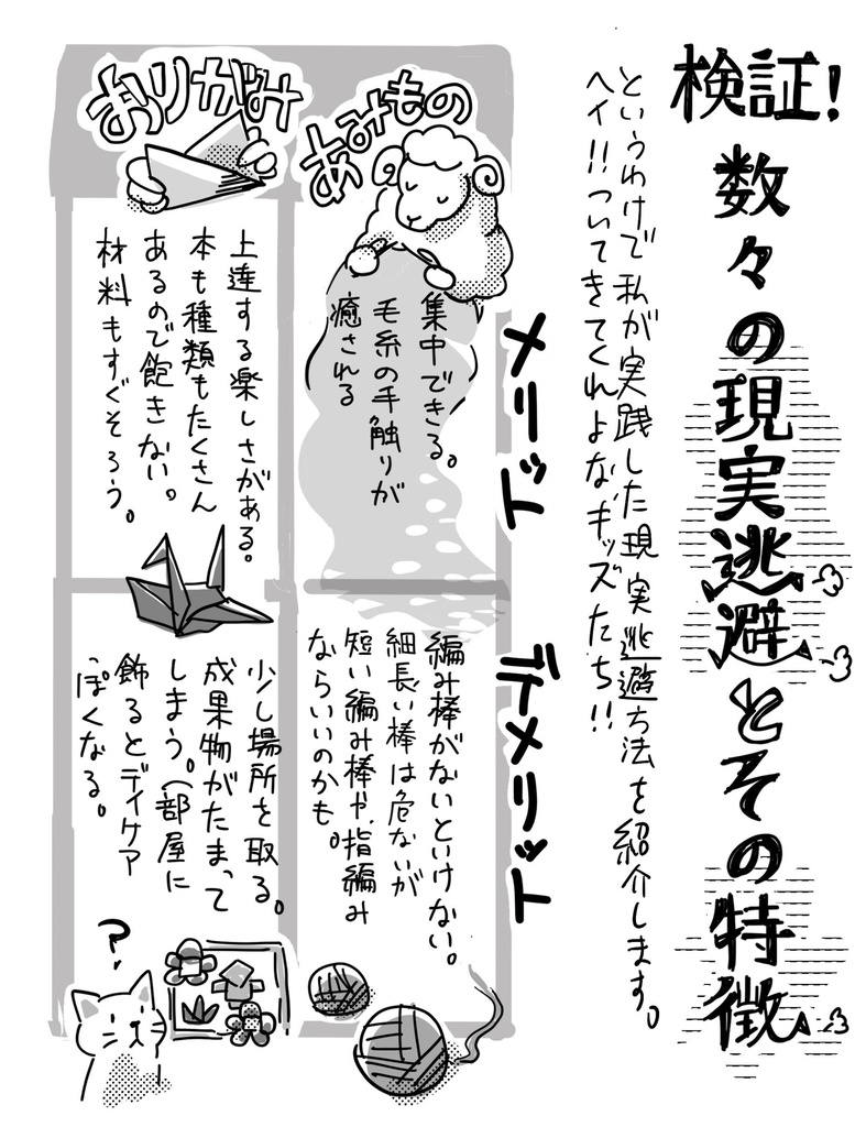 ゾンビ道場 Vol.27+ポストカード