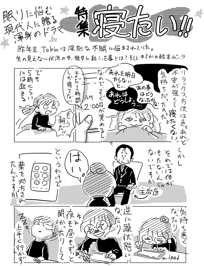 ゾンビ道場 Vol.28+ポストカード