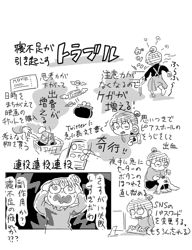 ゾンビ道場 Vol.28+ポストカード