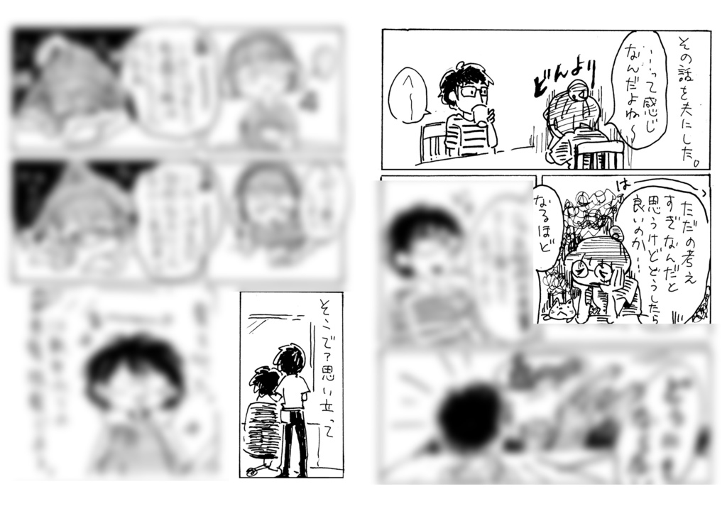 ゾンビ道場 Vol.30+ポストカード