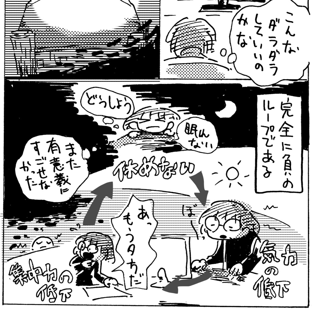 ゾンビ道場 Vol.31+ポストカード