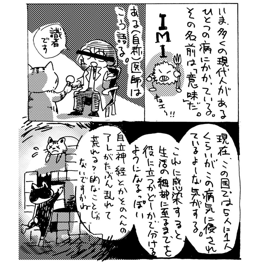 ゾンビ道場 Vol.31+ポストカード