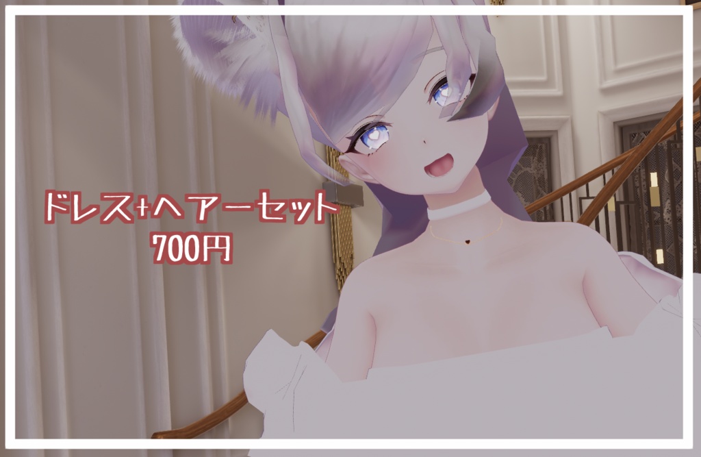 シンプルなカジュアルオフショルダードレス+髪型