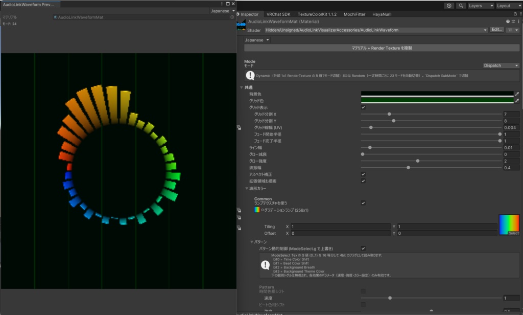 【期間限定セール】Audio Link Visualizer Accessories