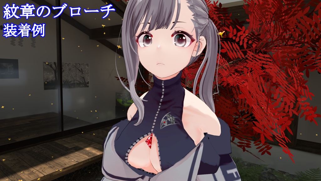 【VRC向け】紋章の首飾り・ブローチ