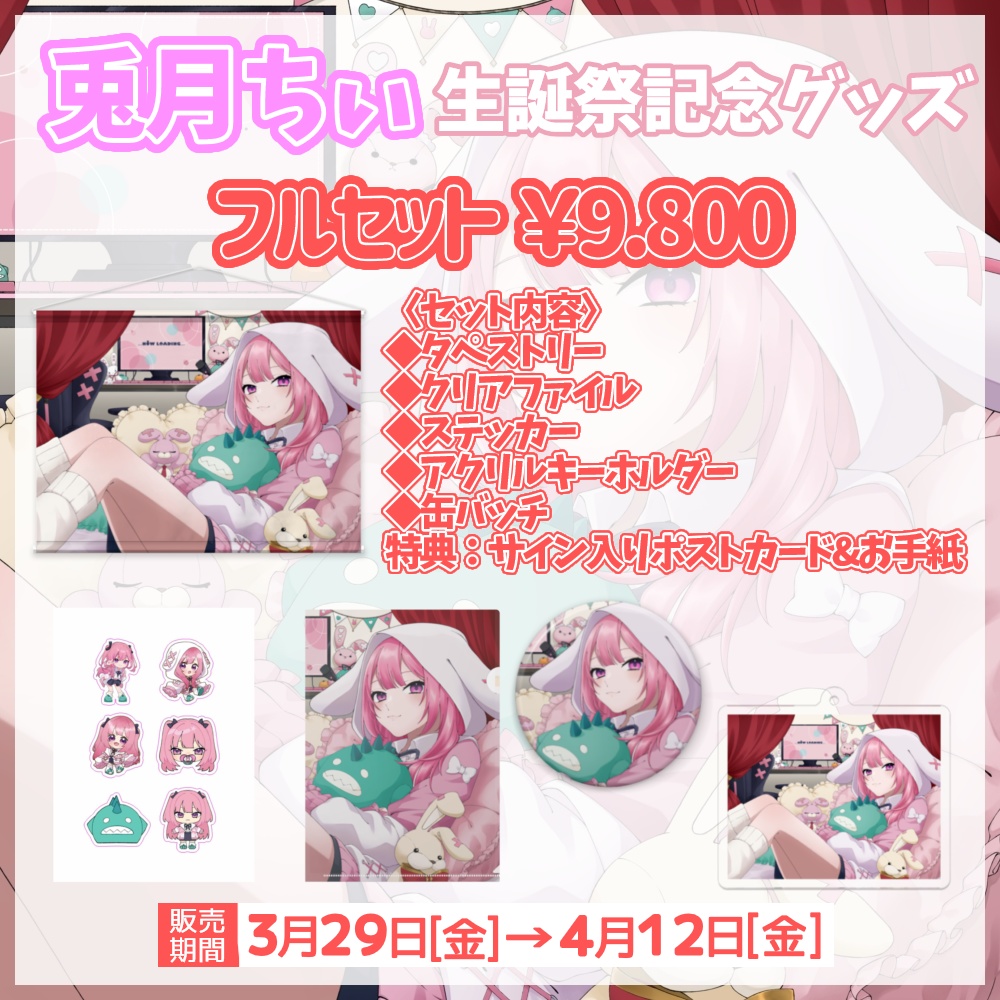 白銀ノエル　2022年生誕祭グッズ　バスタオル＋ポストカード 2025年最新】白銀ノエル誕生日記念2022 バスタオルの人気