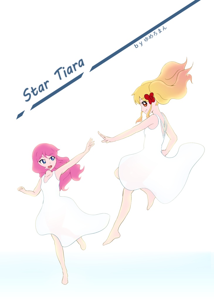 Star Tiara