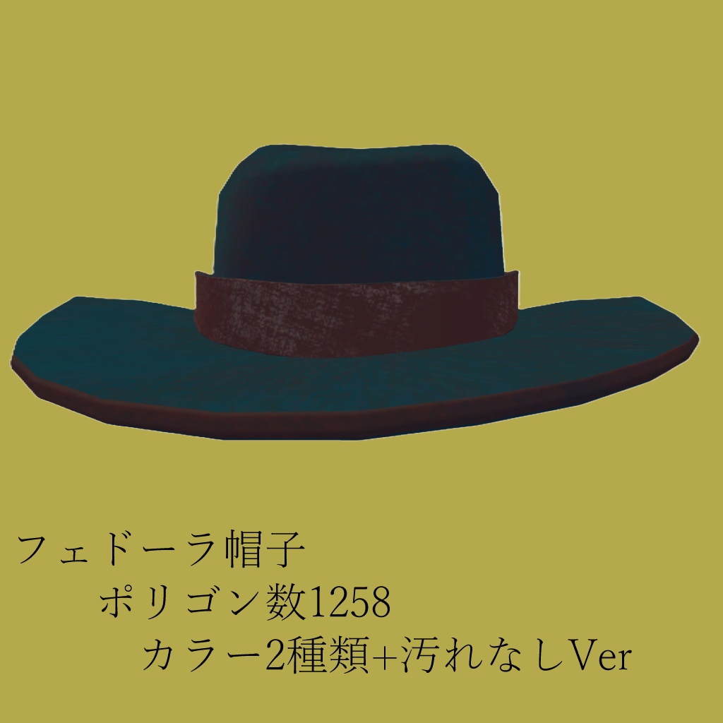 フェドーラ帽子 探偵風【MA対応】