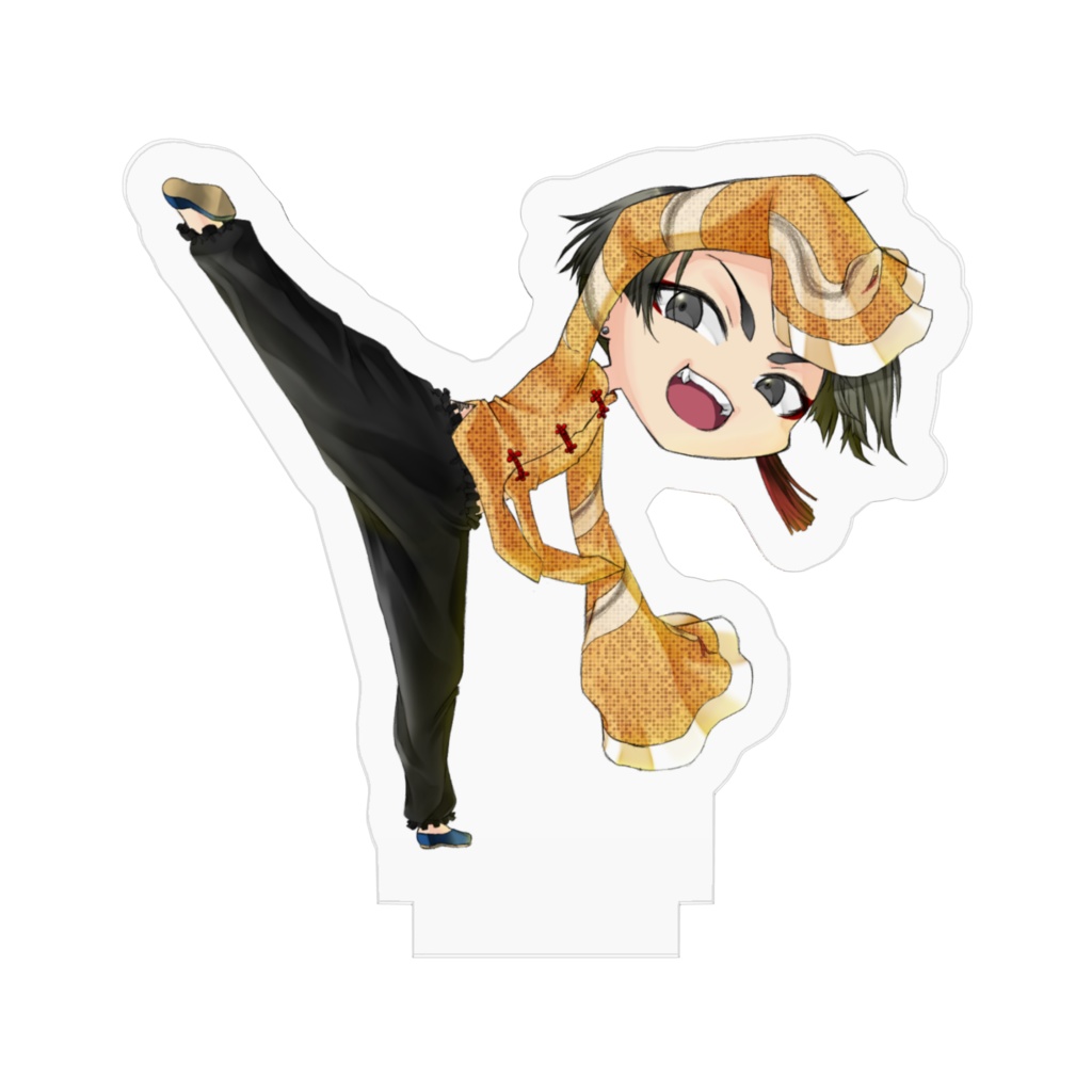 若真(チャイナ服) アクスタ