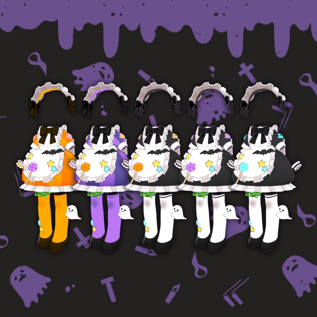 【発売記念666円セール】トリックオアメイド!/Trick or Maid!【まめふれんず対応】