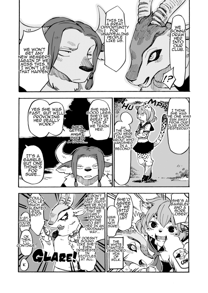 August Flamme Rouge 1 / 八月のフラムルージュ1