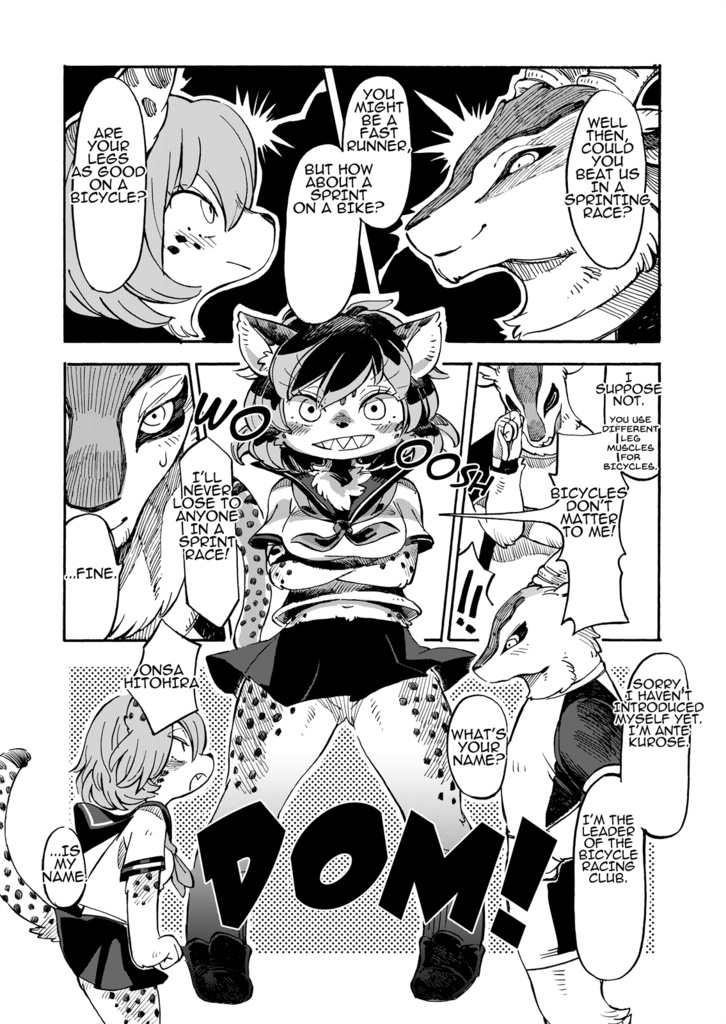 August Flamme Rouge 1 / 八月のフラムルージュ1