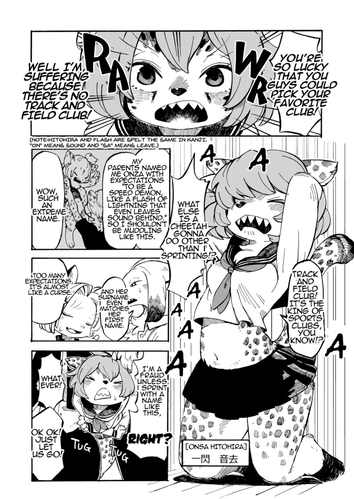 August Flamme Rouge 1 / 八月のフラムルージュ1