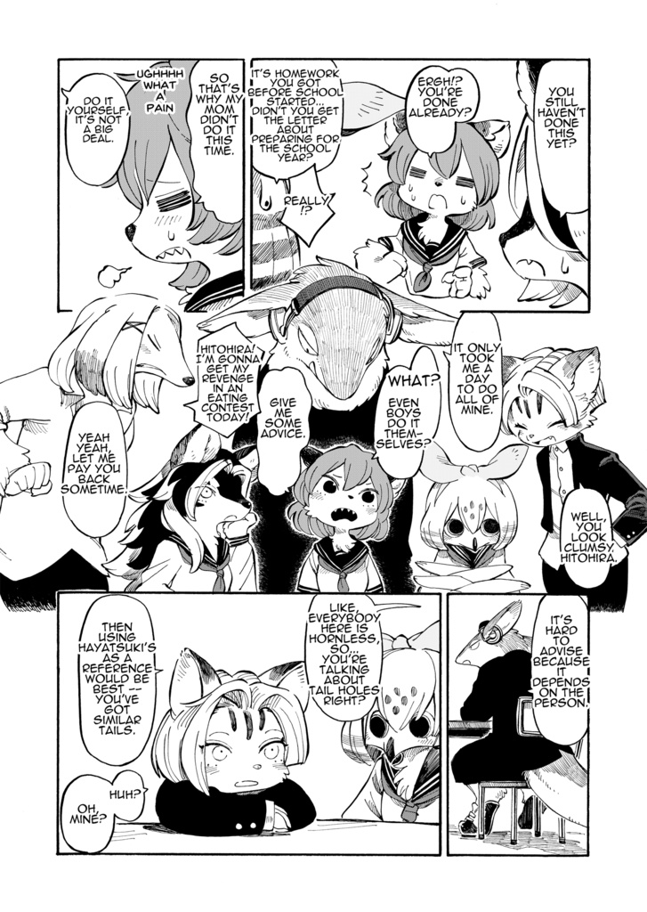 August Flamme Rouge 1 / 八月のフラムルージュ1