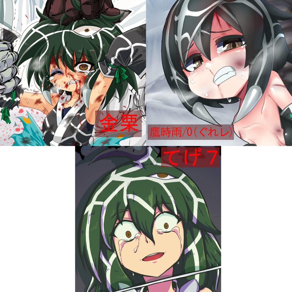 擬人化ドラコリョナ図鑑