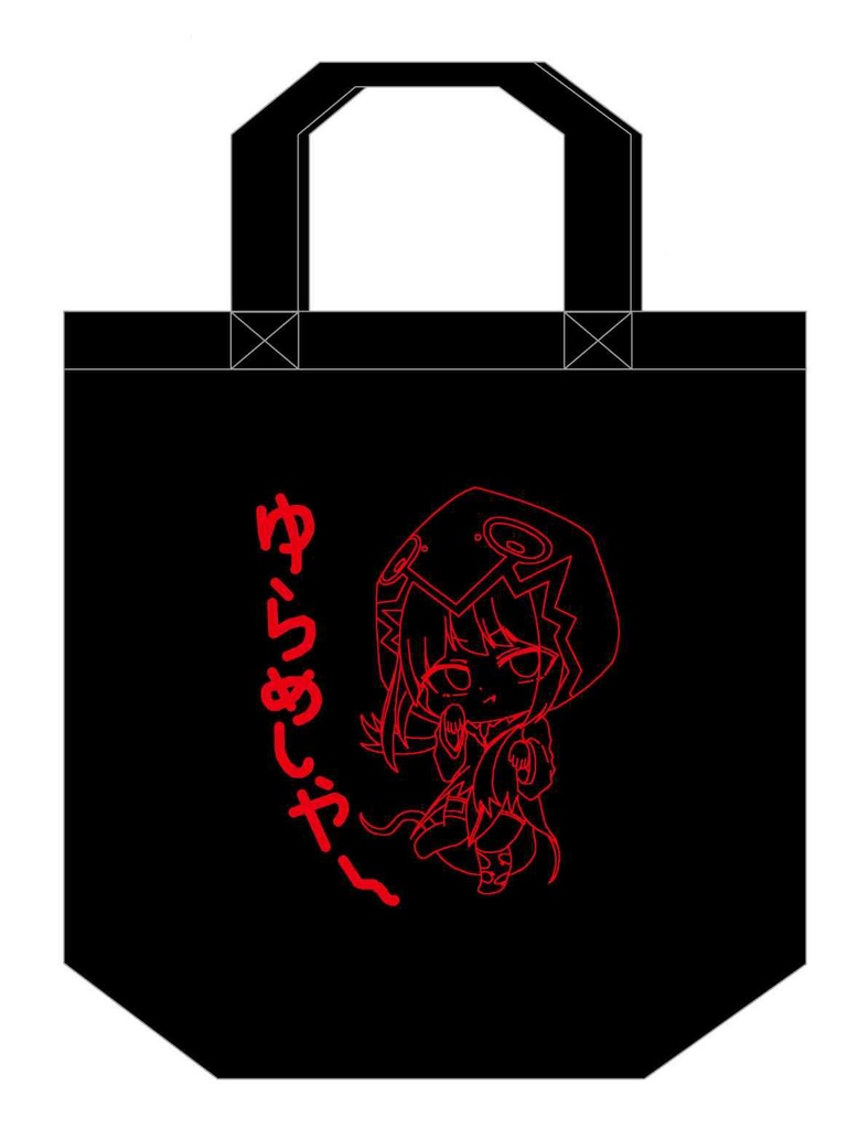 灯火ゆら お出かけトートバッグ　バッジ＆ステッカー付き