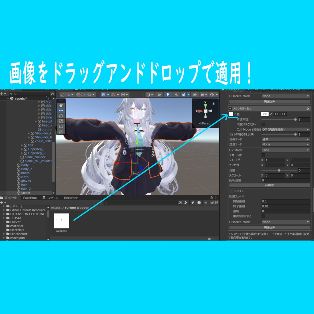 【ルルネ専用】ジャケット用ワッペン第2弾