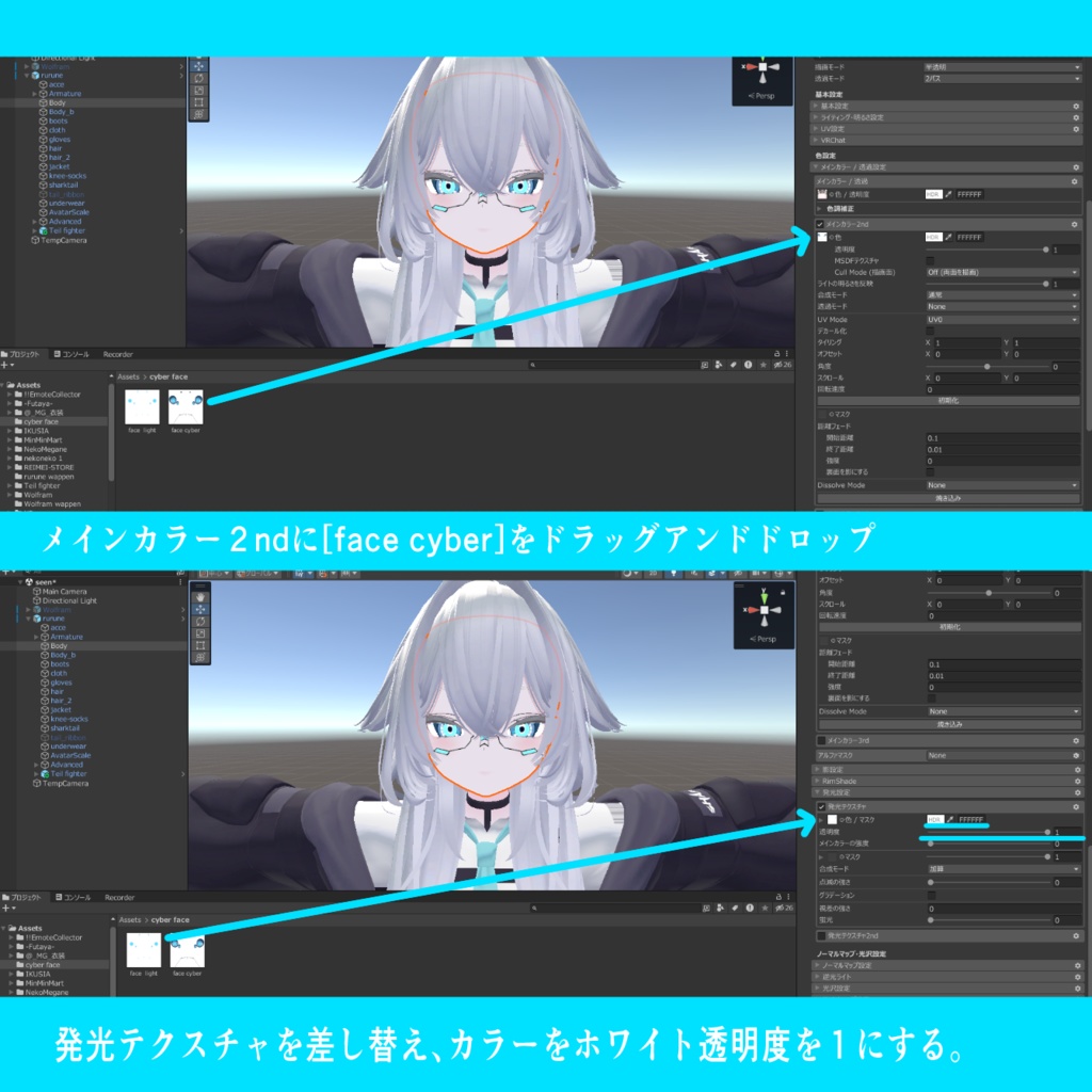 【ルルネ専用】RURUNE CYBER FACE